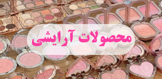 محصول ویژه ۱